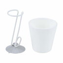 Wコートコップスタンド(吸盤) 200ml BB-309【吸盤でピタッと固定!コップスタンド】