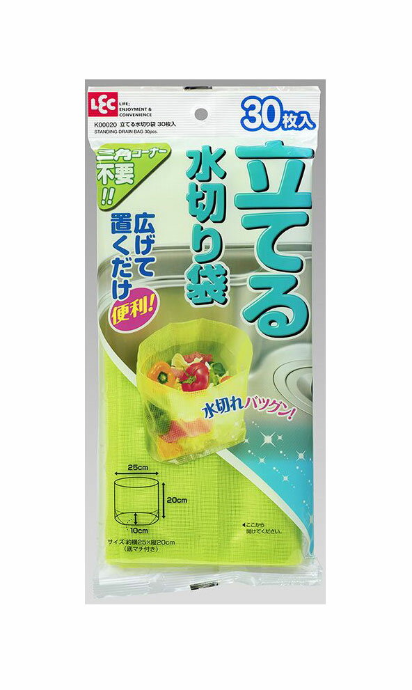 【まとめ買い3セット】立てる水切り袋 グリーン 30枚入 K00020 (水切りゴミ袋) レック 4903320041721 tw