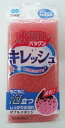 キレッシュ ダブルスポンジ ピンク、イエロー (食器洗い)【水切れ抜群「キレッシュ」シリーズ!ダブルスポンジ】(3)