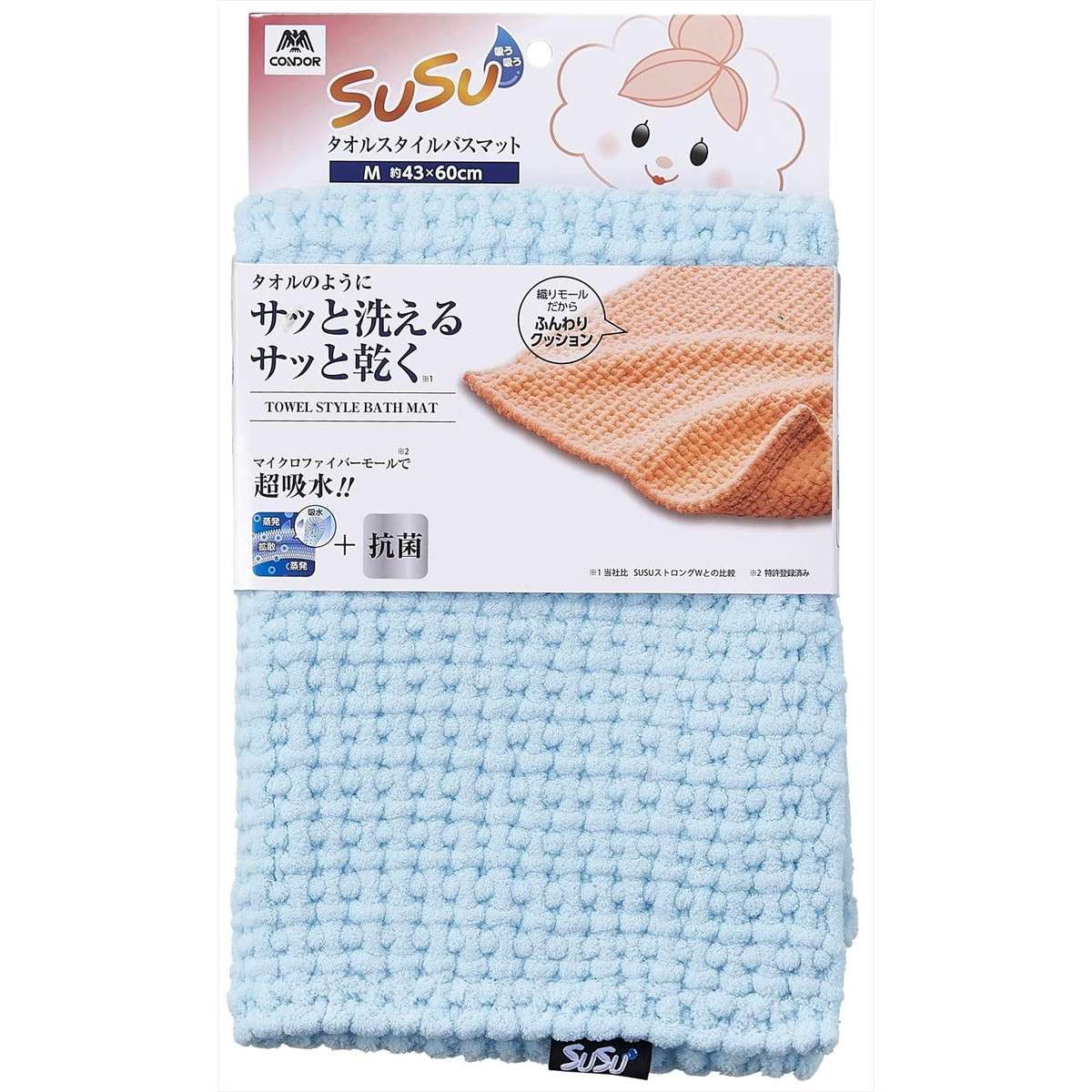 SUSU R ^IX^C oX}bg 43~60cm u[y^Î悤ɃTbƐ􂦂 TbƊz