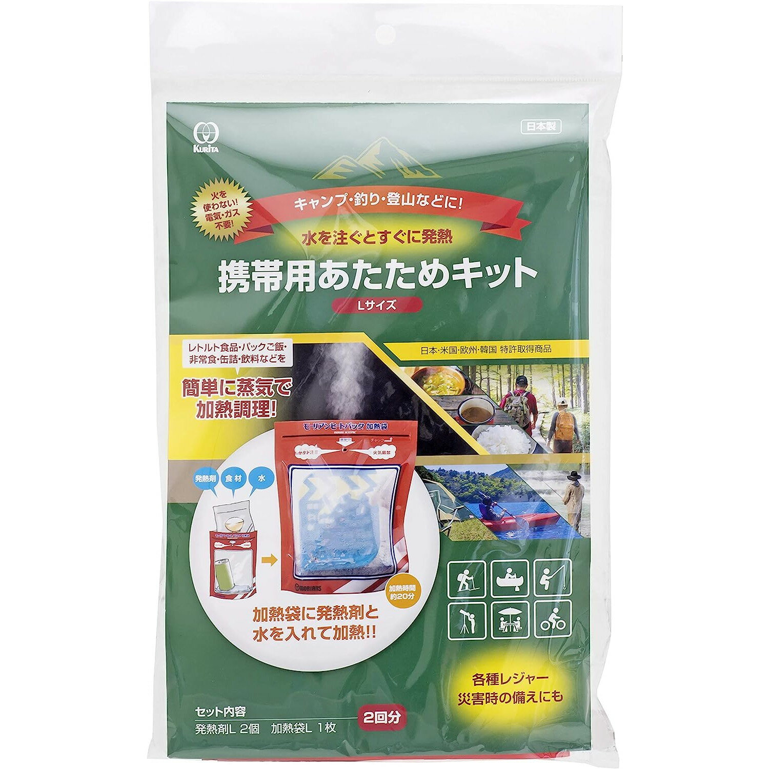 少量の水を注ぐとすぐ発熱し、火や電気を使わず飲食物を加熱できる発熱剤と加熱用袋のセット。レトルト食品や缶詰、缶飲料、おにぎりなどを簡単手軽に加熱。1袋2回分で約145gと軽量。災害時の備えとして。使用する水は川の水や雨水でも可。日本製。サイズ(約)幅26.8×奥行9.4×高さ29.9cm仕様材質:不織布、アルミホイル、PET、アルミニウム、酸化カルシウム重量(約)145gキット内容:発熱剤×2回分、加熱袋×1枚送料：北海道・沖縄・離島は離島宛の送料がかかりますのでお問い合わせください。 発送時期：メーカー在庫欠品の際は、発送時期に遅れが生じますので、予めご了承ください。お急ぎのお客様は、事前にお問い合わせください。