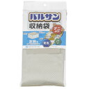 バルサン収納袋 衣類用 H00323【収納ケース 布団】(3)