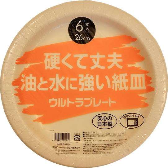 片手で持っても、たわみにくい深型の丈夫な紙皿です。安心安全の日本品質1個当たりサイズ（約）直径26×高さ2.5cm仕様材質:紙（フレッシュパルプ100%）1個当たり重量（約）25g表面加工:耐水・耐油コーティング送料：北海道・沖縄・離島は離島宛の送料がかかりますのでお問い合わせください。 発送時期：メーカー在庫欠品の際は、発送時期に遅れが生じますので、予めご了承ください。お急ぎのお客様は、事前にお問い合わせください。