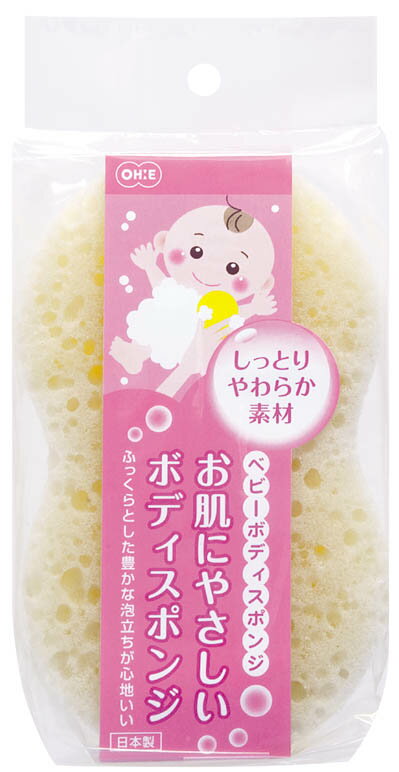 【まとめ買い2セット】ベビーボディスポンジ オーエ 4901065604805 tw