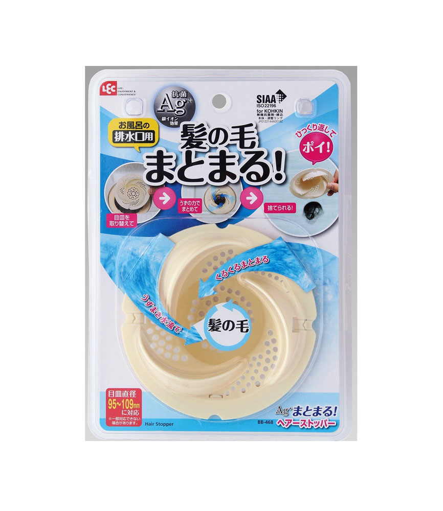 AG+まとまるヘアストッパー BB-468 (排水口用 フィルター)【排水口用髪の毛フィルター】