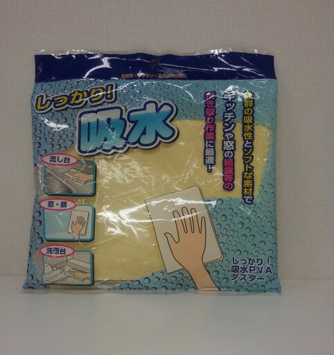 【まとめ買い2セット】しっかり吸水PVAダスター 日本クリンテック 4534374001265 tw 【まとめ買い2セット】しっかり吸水PVAダスター 日本クリンテック 4534374001265 tw