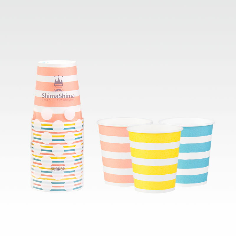 【まとめ買い2セット】しましまペーパーカップ205ml 20個 サンナップ 4901627043585 tw