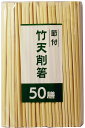 【まとめ買い3セット】節付竹天削箸 大和物産 4904681202158 tw