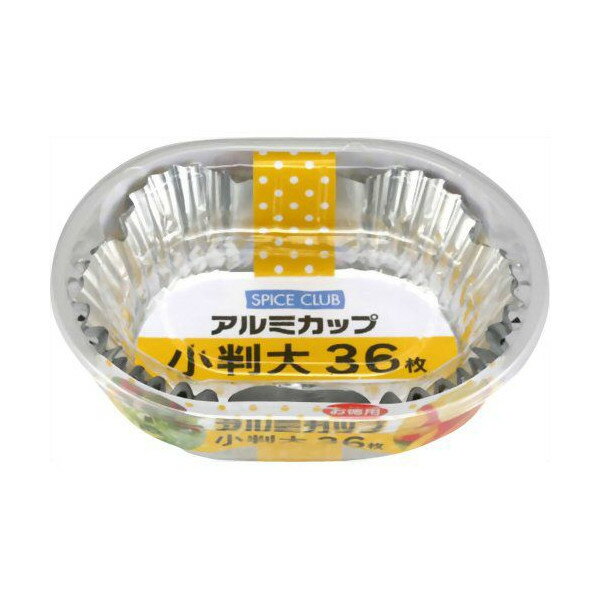 【まとめ買い2セット】SCお徳用アルミカップ小判大 36枚入 大和物産 4904681624554 tw