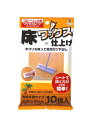 ワックスシートウェット10P BOX【清掃用品/フローリング/フローリング スペアー】