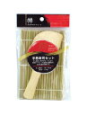 【まとめ買い2セット】手巻き寿司セット まるき 4978446005834 tw