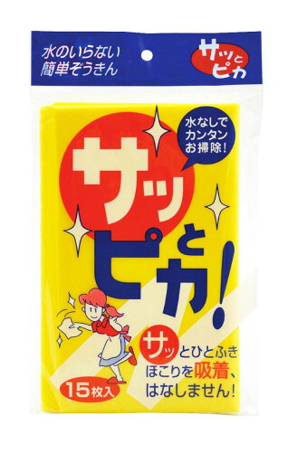 【まとめ買い3セット】サットピカ 15枚 Life−do.Plus 4991087868439 tw 【まとめ買い3セット】サットピカ 15枚 Life−do.Plus 4991087868439 tw