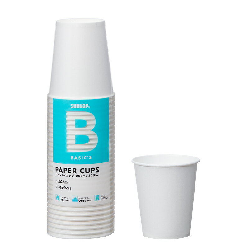 BASIC'S ペーパーカップ ホワイト 205ml 7オンス(7oz)30個入 C2030BA (紙コップ)【ホームパーティー・アウトドアに！使い捨て紙コップ】