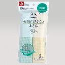 激落ちくん 毛羽がつきにくいふきん クリーム、グリーン 28×28cm 2枚入り K00121 (ふきん)【食器に毛羽が付きにくい!クロス】airuim