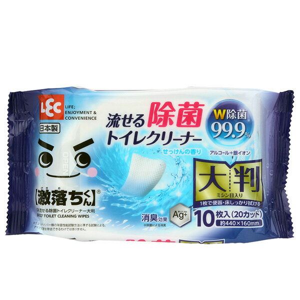 【まとめ買い5セット】激落ちくん 流せる 除菌 トイレクリーナー 大判 10枚入(ミシン目入り20カット)(トイレ 掃除 シート 銀イオン 消臭 丈夫 日本製製) レック 4903320043350 tw 1