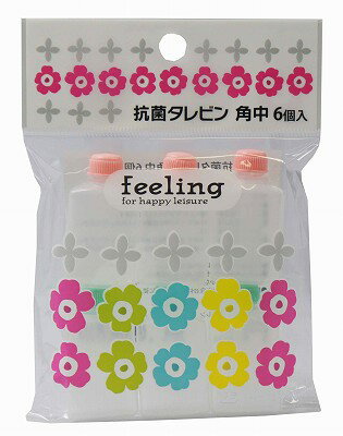 【まとめ買い5セット】feeling 抗菌タレビン 角中 6個入 (お弁当用 調味料入れ) 大和物産 4904681632337 tw 【まとめ買い5セット】feeling 抗菌タレビン 角中 6個入 (お弁当用 調味料入れ) 大和物産 4904681632337 tw
