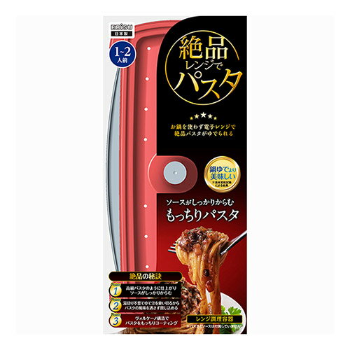 プライムパックスタッフ絶品レンジでパスタPPS-6220(電子レンジ調理器)【鍋ゆでより美味しい！パスタレンジ調理容器】のサムネイル