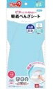 【まとめ買い3セット】ぴたQ 吸着べんざシート ブルー BB-479 (便座シート) レック 4903320127951 tw(3)
