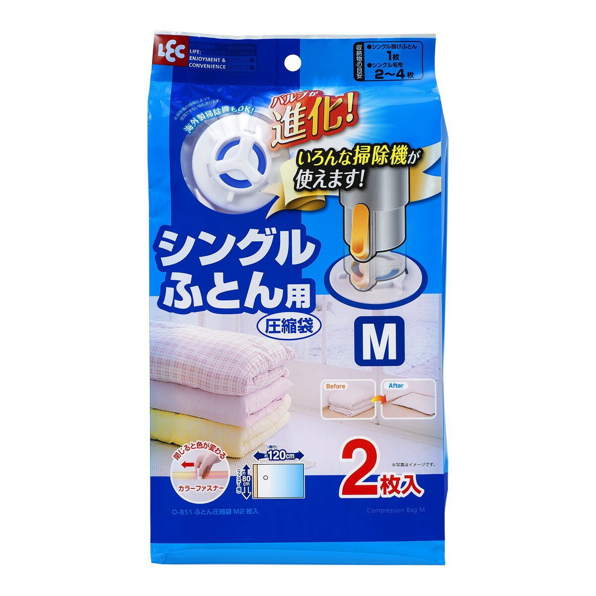 掃除機で簡単圧縮空気を抜いてコンパクトに収納できる布団圧縮袋。日本製のフラットノズルだけでなく海外製の凸型ノズルの掃除機にも対応、いろんな掃除機が使えます。仕様商品サイズ（約）:幅80×奥行120×高さ1.5cm材質:本体/ナイロン、ポリエチレン バルブ/ポリプロピレン、ポリエチレン、シリコーン樹脂 スライダー/ポリプロピレン中国製送料：北海道・沖縄・離島は追加の送料がかかりますのでお問い合わせください。発送時期：メーカー在庫欠品の際は、発送時期に遅れが生じますので、予めご了承ください。お急ぎのお客様は、事前にお問い合わせください。