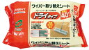 【まとめ買い2セット】ワイパードライシート 40枚 SQ056 アズマ工業 4970190380687 tw