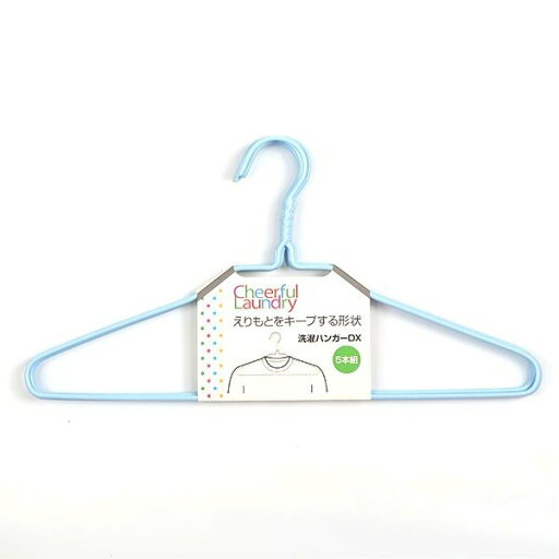 【まとめ買い5セット】Cheerful Laundry 洗濯ハンガー DX ブルー 5本組 LDX-05 サワフジ 4970161002167 tw 【まとめ買い5セット】Cheerful Laundry 洗濯ハンガー DX ブルー 5本組 LDX-05 サワフジ 4970161002167 tw