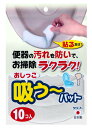 【まとめ買い3セット】おしっこ吸う〜パット ホワイト 10個入り AE-77 サンコー 4973381226429 tw(3)