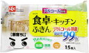 【まとめ買い5セット】Ba除菌ができる食卓・キッチンふきん 15枚入 SS-173 レック 4903320481732 tw