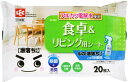 【まとめ買い2セット】Ba 水の激落ちシート 食卓 & リビング 20枚入 (アルカリ電解水使用) SS-262 レック 4903320482623 tw