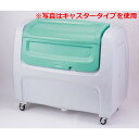 【積水】ダストボックスDX#800 カラフルフタ 据置タイプ W130×D73×H110cm 800L 45Lごみ袋×約17個分 約11世帯【業務用大型ゴミ箱 ...