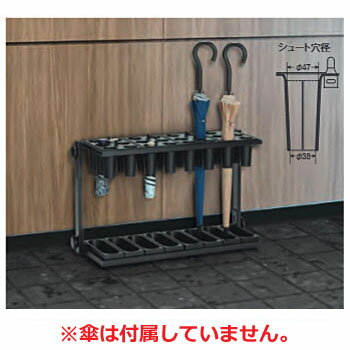 アーバン2(傘立)24本立【業務用傘立て傘立て業務用鍵なし折りたたみ式】