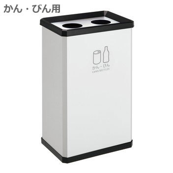 分別ターンボックスL(かん・びん用) W36×D25×H60cm 容量約37L DS251120【角型 スチール製ボディ 小型ゴミ箱 ダストボックス 業務用分別ゴミ箱 キッチン 給湯室 オフィス テラモト】