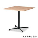 テーブル ASO-CF7575B W75×D75×H72cm OT6300750【テーブル 角型 アジャスター付き 室内用 屋内用 組立品 カフェスペース テラ...