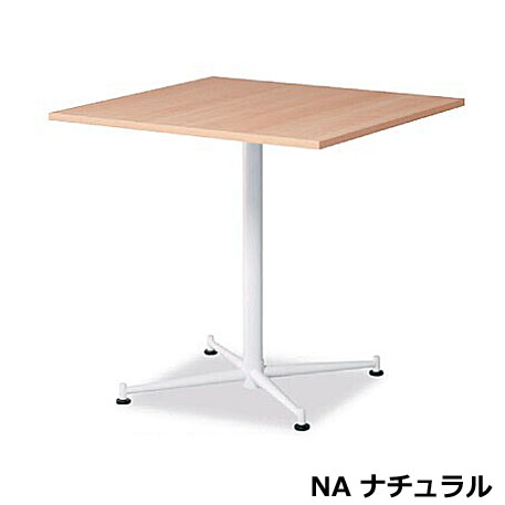 テーブル ASO-CF7575W W75×D75×H72cm OT6301750【テーブル 角型 アジャスター付き 室内用 屋内用 組立品 カフェスペース テラモト】 テーブル ASO-CF7575W W75×D75×H72cm OT6301750【テーブル 角型 アジャスター付き 室内用 屋内用 組立品 カフェスペース テラモト】