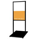 ブラックバリウスメッセージスタンド アルミ複合板タイプ B2縦 BVAMSAP-B2T【W551×D460×H1210mm 片面 ポスタースタンド 案内板 常磐精工】