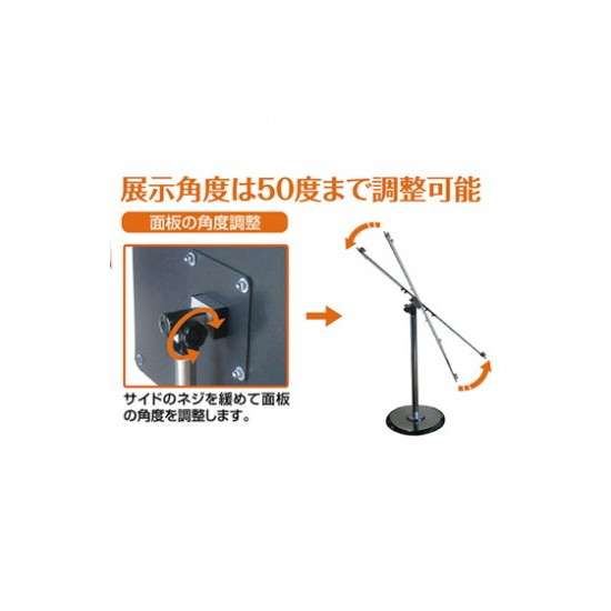 フリーアングルアクリルスタンド150 B4ブラック FAACS150-B4B【縦置きの場合W327×D300×H1093〜1646mm ポスターは360度回転可能 角度調整可能 角度変更可能 高さ調整可能 ポスタースタンド 案内板 屋内用 常磐精工】 [3]