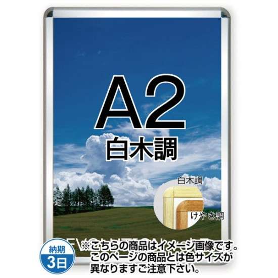 ݥå32R() A2Ĵ TSK-PG-32R-A2S(N)ڥե졼ॵW470H644mm ե졼32mm ...