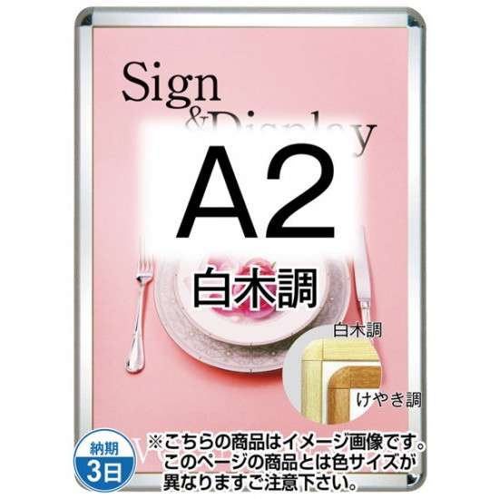 ݥå32R(ѡѥåȤ) A2Ĵ TSK-PG-32R-A2S(P)ڥե졼ॵW480H654mm ...