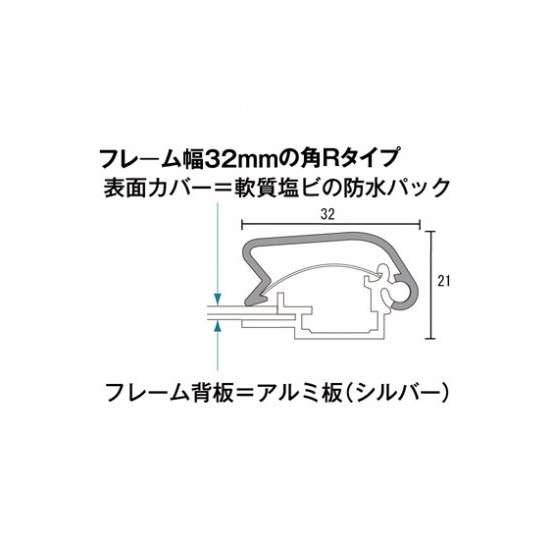 ツインスターカンパニーのポスターグリップ32R(屋外用・パックシートあり) B2白木調 TSK-PG-32R-B2S(P)【フレームサイズW575×H788mm フレーム幅32mm 角丸タイプ ポスターフレーム 常磐精工】｜アングル3