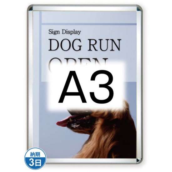 ݥå44R() A3С TSK-PG-44R-A3C(G)ڥե졼ॵW348H471mm ե졼44mm...