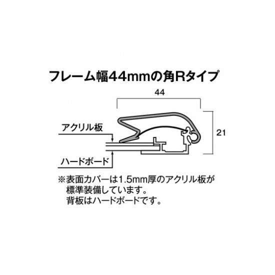 ポスターグリップ44R(屋内用) B0シルバー TSK-PG-44R-B0C(N)【フレームサイズW1081×H1507mm フレーム幅44mm 角丸タイプ ポスターフレーム 常磐精工】 [3]