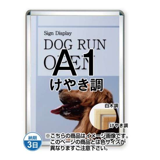 ݥå44S() A1䤭Ĵ TSK-PG-44S-A1K(N)ڥե졼ॵW645H892mm ե졼44mm...