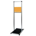 バリウスメッセージスタンド アルミ複合板タイプ B4縦 VAMSAP-B4T【W293×D460×H1210mm 片面 ポスタースタンド 案内板 常磐精工】