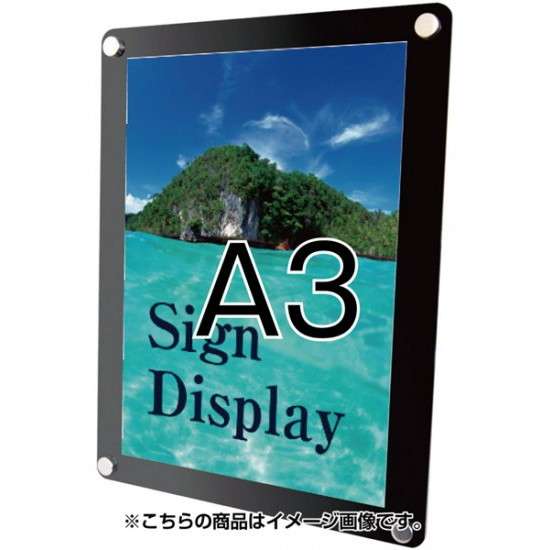 ウォールメイキャップブラックA3 WTB-A3【フレームサイズW370×H490mm ビス固定 壁掛 壁面用 ポスターフレーム ポスターパネル 屋内用 常磐精工】