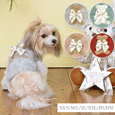 くまさん手編みラメニット XS/S/M/L/XL/XXL/DS/DM CRAZYBOO -クレイジーブー- 犬服 帽子 防寒具 ドッグウェア CB21AW クリ...