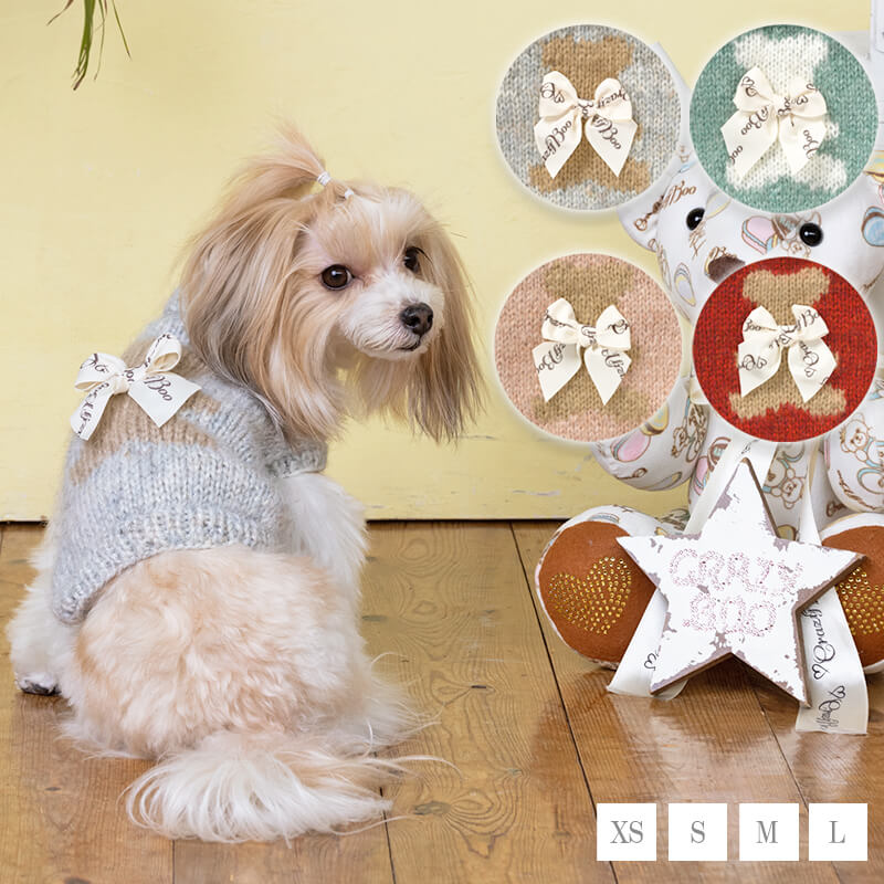 くまさん手編みラメニット XS/S/M/L CRAZYBOO -クレイジーブー- 犬服 帽子 防寒具 ドッグウェア トイプードル チワワ ポメラニアン CB21AW クリスマスのサムネイル