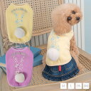 しっぽ付きキラキラタンク M/L/DS/DM CRAZYBOO -クレイジーブー- 犬服 ドッグウェア トイプードル チワワ ポメラニアン CB22AW