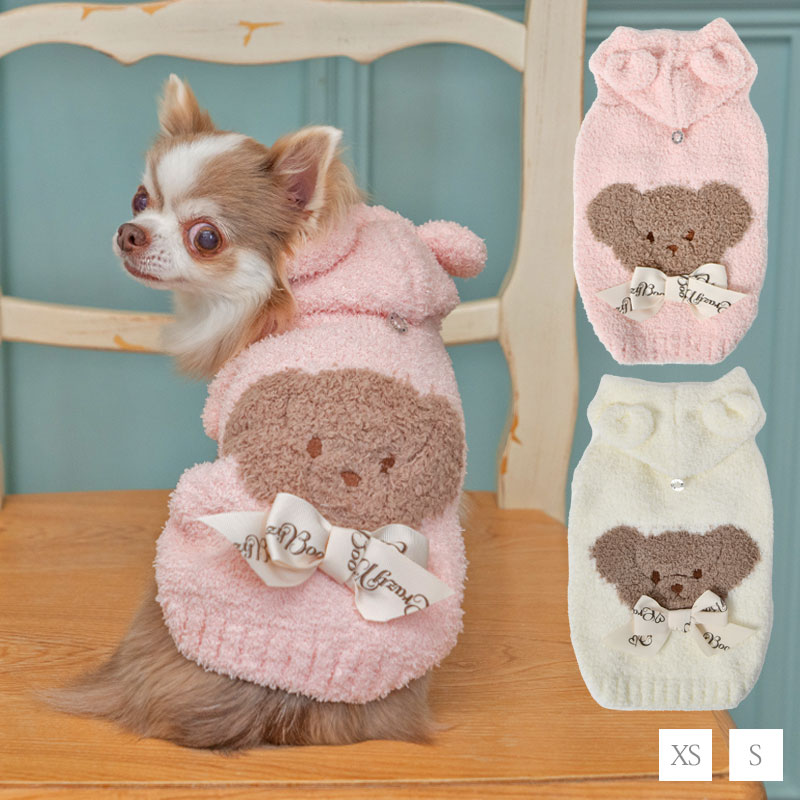 ふわふわくま耳パーカ XS/S CRAZYBOO -クレイジーブー- 犬服 ドッグウェア トイプードル チワワ ポメラニアン CB22AWのサムネイル