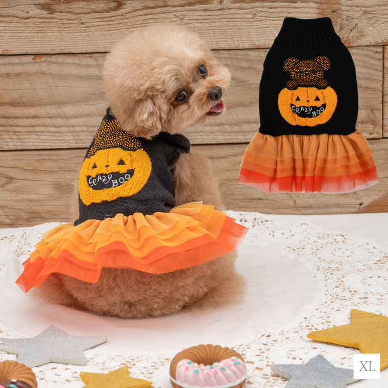 かぼちゃチュールワンピ XL CRAZYBOO -クレイジーブー- 犬服 ハロウィン コスプレ ドッグウェア トイプードル チワワ ポメラニアン CB22AWのサムネイル