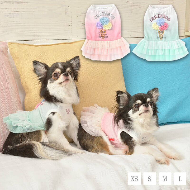 アイスチュールワンピ XS/S/M/L CRAZYBOO -クレイジーブー- 犬服 ドッグウェア トイプードル チワワ ポメラニアン CB22SSのサムネイル