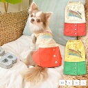 カラースカートワンピ XS/S/M/L/XL CRAZYBOO -クレイジーブー- 犬服 ドッグウェア トイプードル チワワ ポメラニアン CB22SS